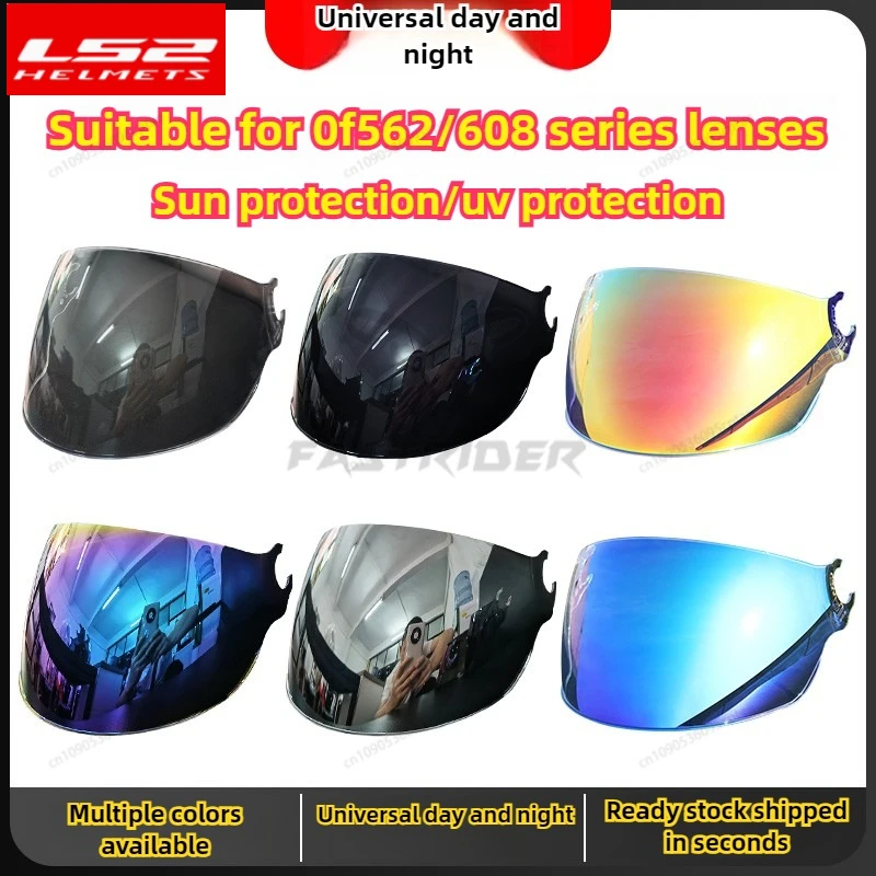 

Оригинальный козырек для шлема LS2 Of562/OF608, сменные солнцезащитные очки, дополнительные линзы для шлемов Ls2 Airflow