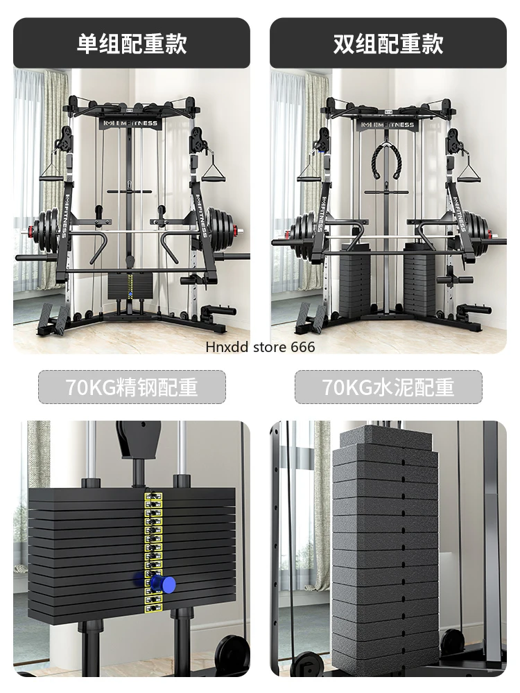 Multifunctional fitness equipment Comprehensive trainer High-pull rowing clip chest squat rack