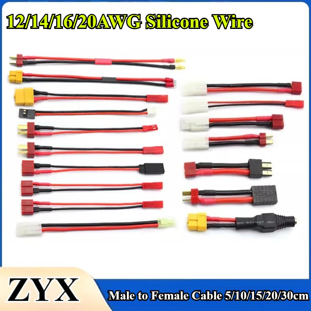 

5~30cm XT60 XT90 T Plug Daejeon Palace JST Futaba Male to Female Adapter Cable 12/14/16/20AWG Silicone Wire For RC Lipo Battery