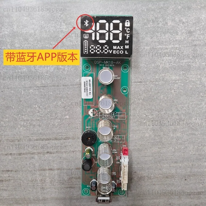 Car Refrigerator Display Panel Display Control Board DSP-MK18-AK