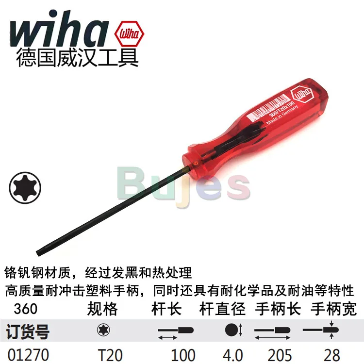 Wiha 360도 스타 플래시 드라이버 T4~T20: 정밀 전자기기 수리에 최적의 선택
