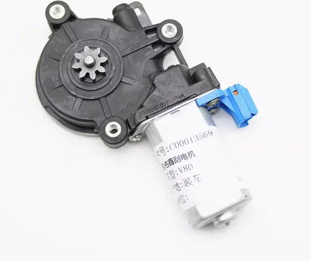 

Genuine Glass lifter motor for SAIC MAXUS V80 window regulator motor power window motor window lift motor