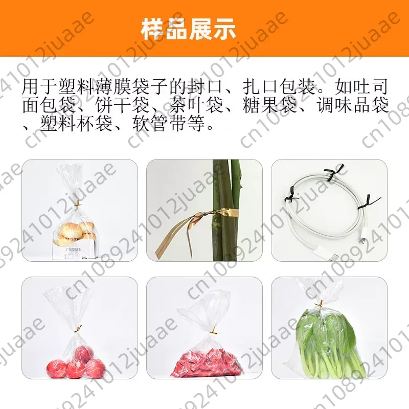 

K8 Bread Bag Twist Tie Dispenser Golden Wire Candy Toast Bag Tying Machine - New Bakery Packaging Equipment