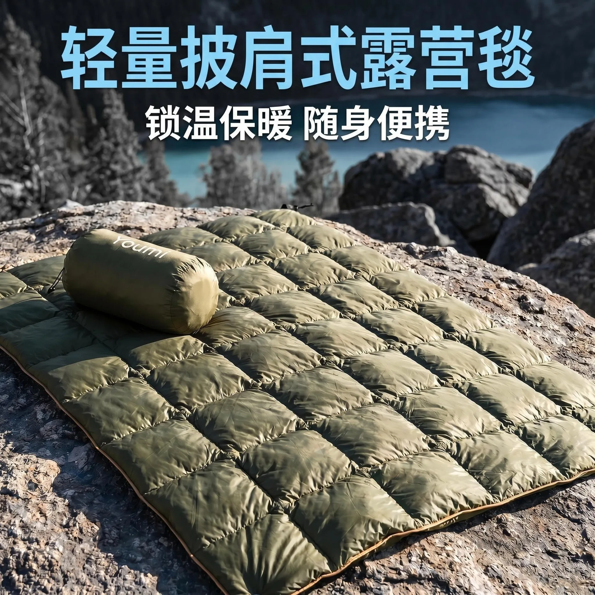 Ultralight Portable Down Blanket Multifunctional Wearable Shawl Camping Quilt Airplane Car Travel Throw Office Nap Blanket