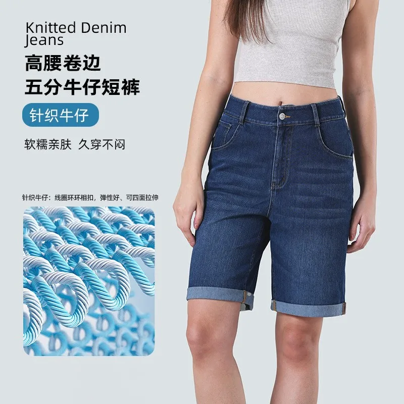 

Casual Blue Women's High Waist Denim Shorts with Rolled Cuff, Vintage Washed Mid Thigh Length, Slim Fit Stretch Jeans Short