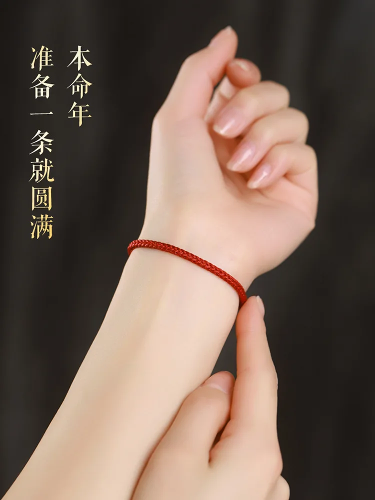 String Women, 'S Hetian Jade Fortune Beads Red Bracelet, Men'S Woven Rope Anklet