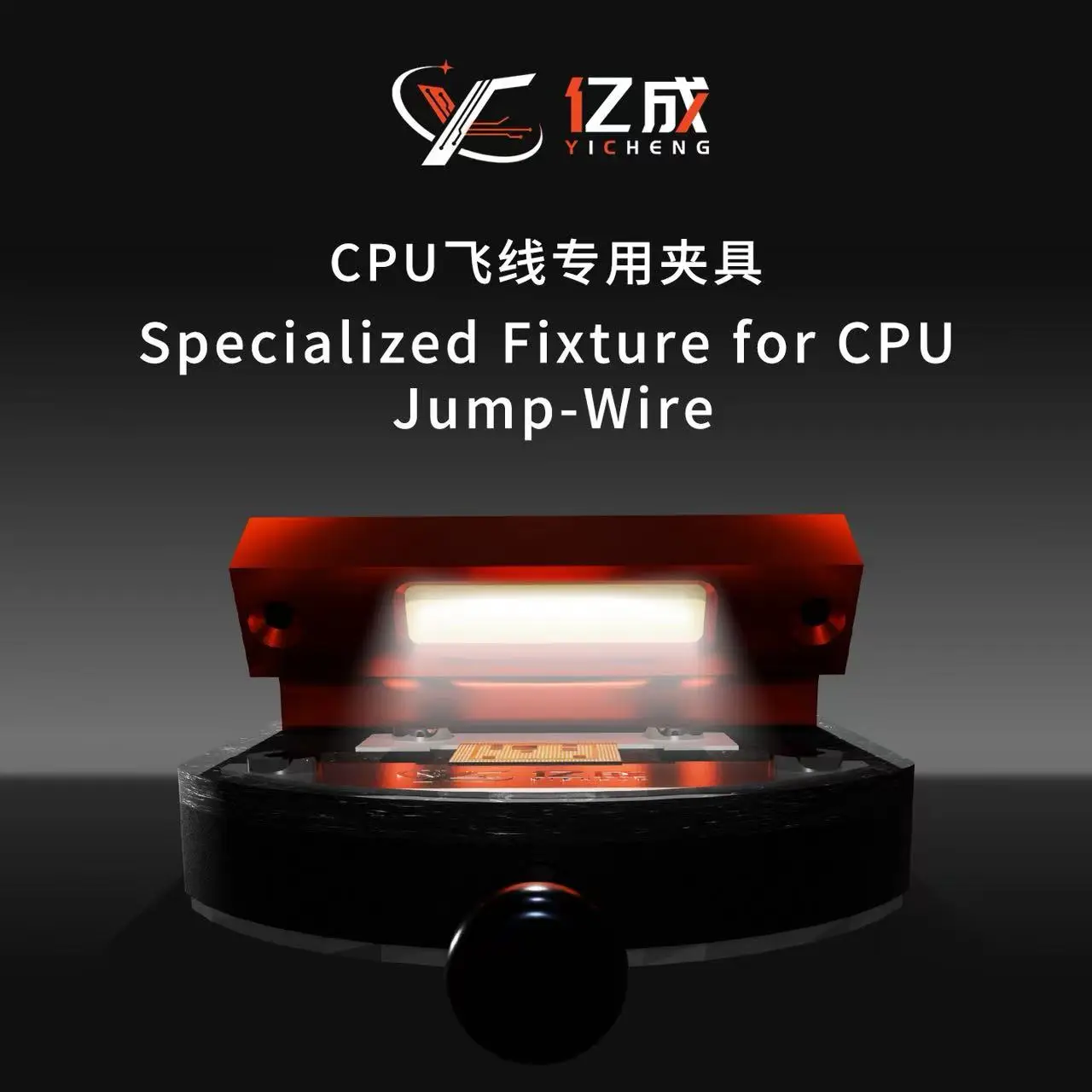 

Newest YICHENG Jump-Wire Chip PCB Fixture With Lamp Mobile Phone Motherboard Glue Removal IC Hard Disk Welding Repair Fixture