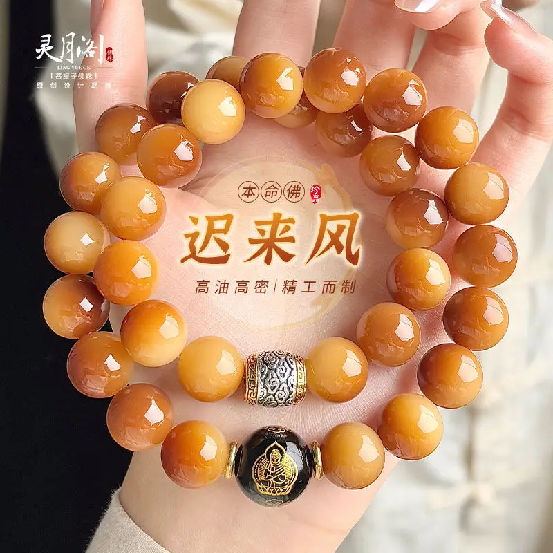 

Десять лет состаренного старого материала, натуральные браслеты с двойным кругом Бодхи, страж, счастливый зодиак, бусины Будды, амулет, ручная веревка