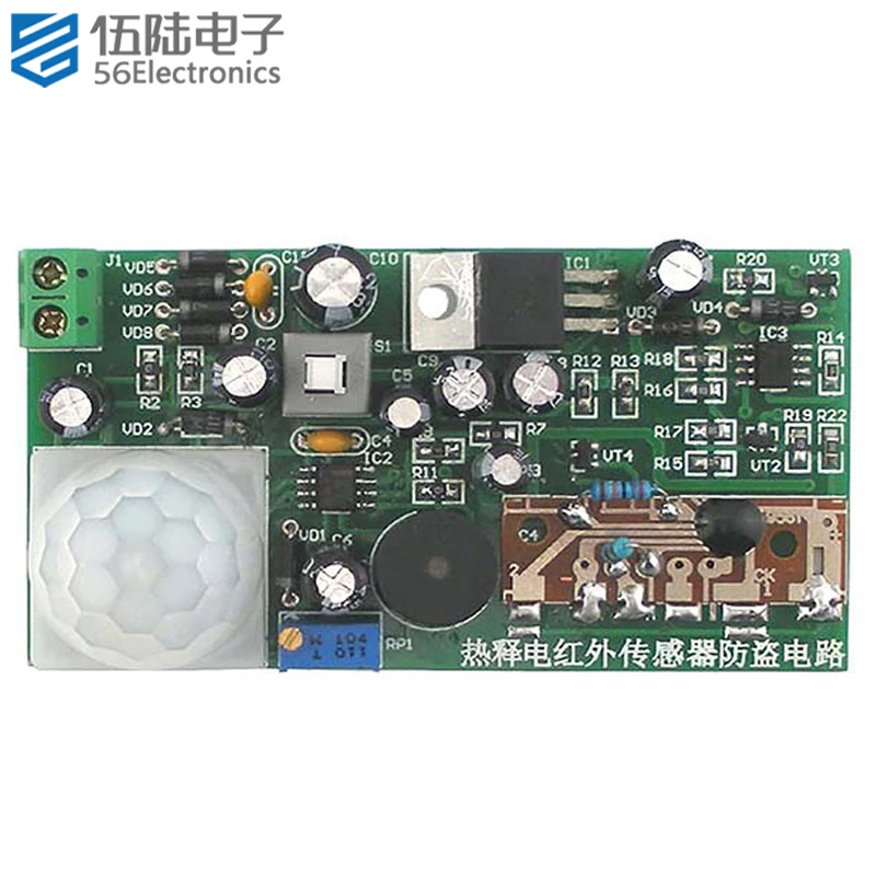 Thermoluminescent Infrared Sensor Anti-theft Circuit DIY Electronic Kit for Self Assembly and Soldering Training