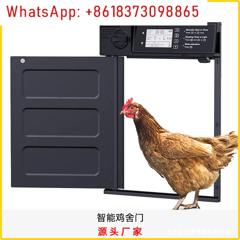 1pcs Automatic timing chicken aluminum alloy pet door light-sensitive solar chicken coop  induction chicken coop