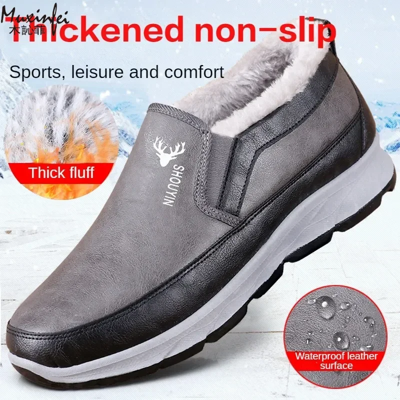 Winter New Waterproof and Snow Proof Men\'s Snow Boots Old Beijing Cotton Shoes Plush and Thickened Warm Cotton Shoes39-44
