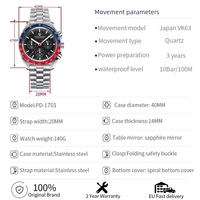 Pagani Design Moon Chronograph VK63 photo 6