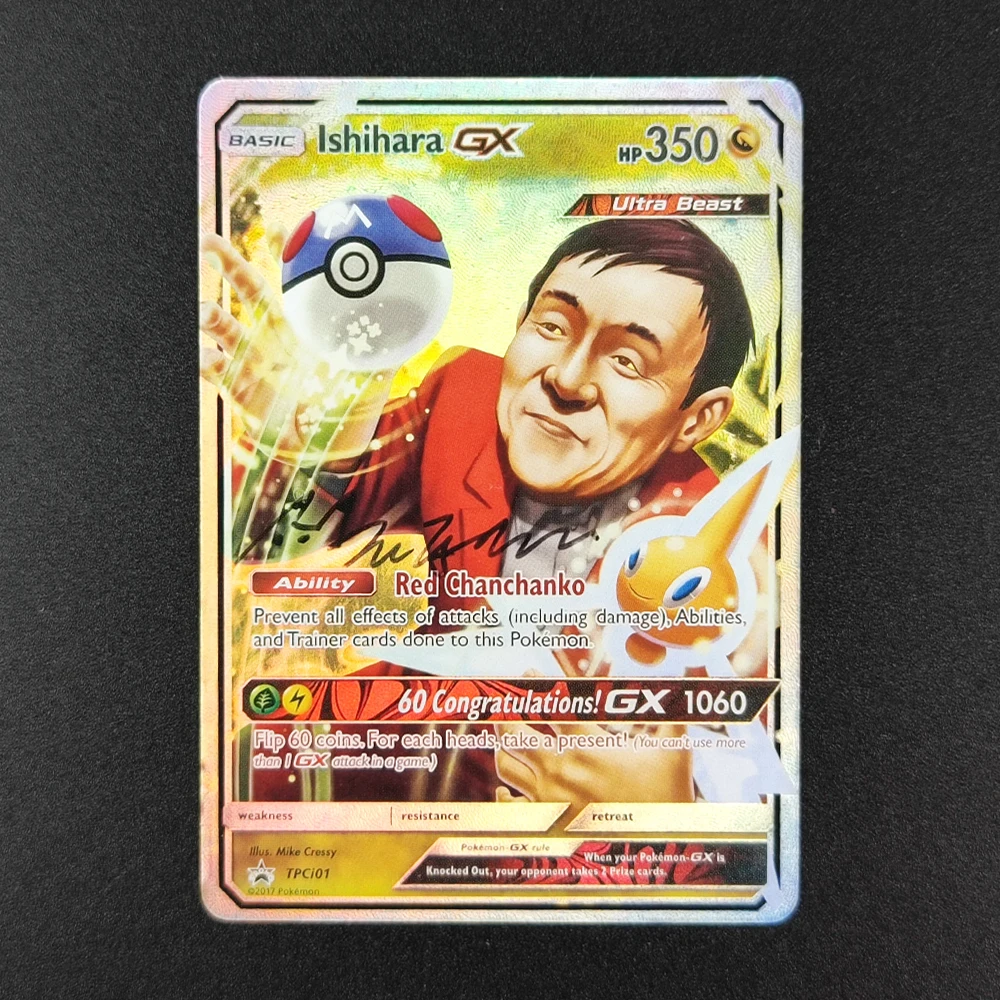 DIY PTCG PKM Cards Sm Black Star Promo PTCG TPCi01 Ishihara Doug Ferguson GX Trading Card Game - AliExpress 26 DIY PTCG PKM Cards Sm Black Star Promo PTCG TPCi01 Ishihara Doug Ferguson GX Trading Card Game - AliExpress 26