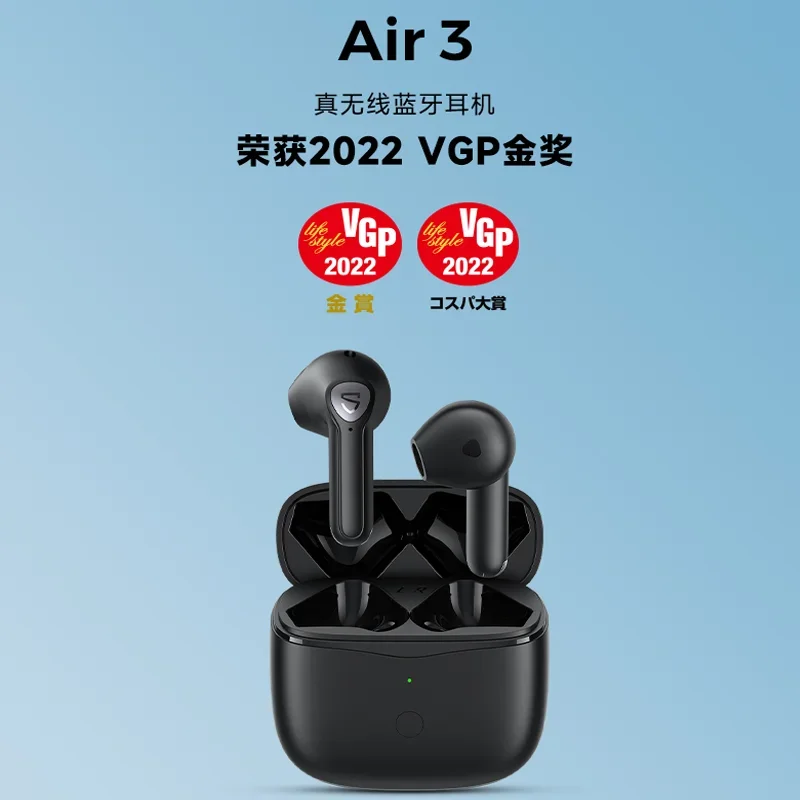 

SoundPEATS Air3 Wireless Bluetooth Gaming Earphones Ipx4 In-Ear Earbuds Enc Waterproof Noise Reduction Sports Mini Headsets gif