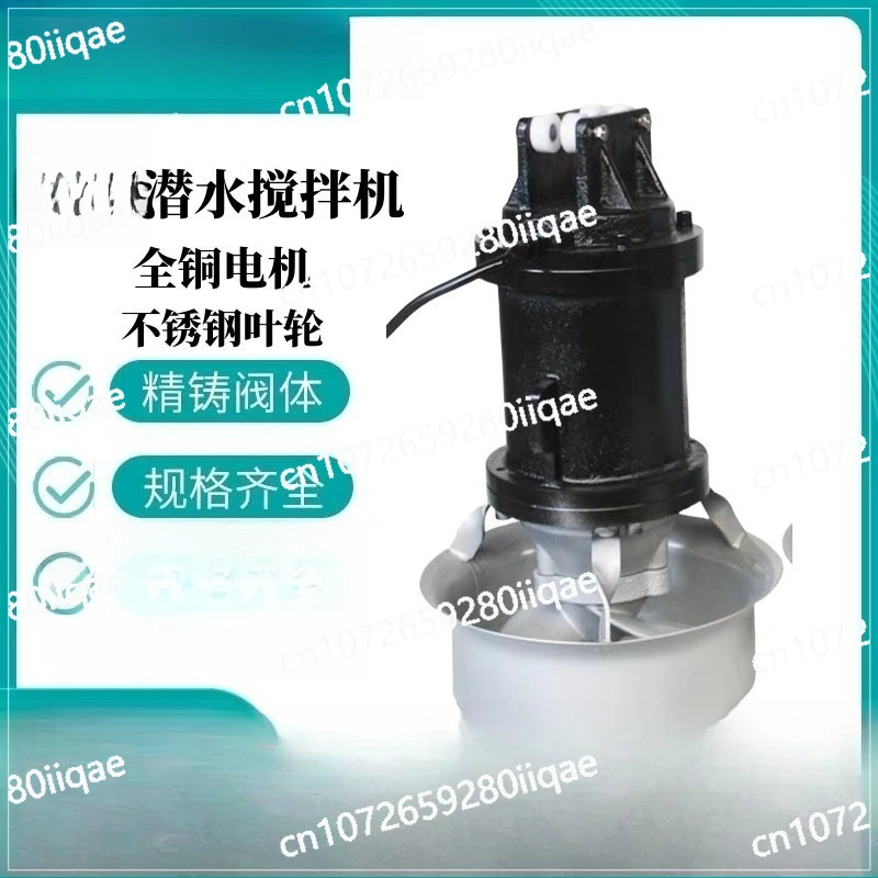 

Sewage Mixer Submersible Sewage Mixer Low Speed Flow Plant Stainless Steel