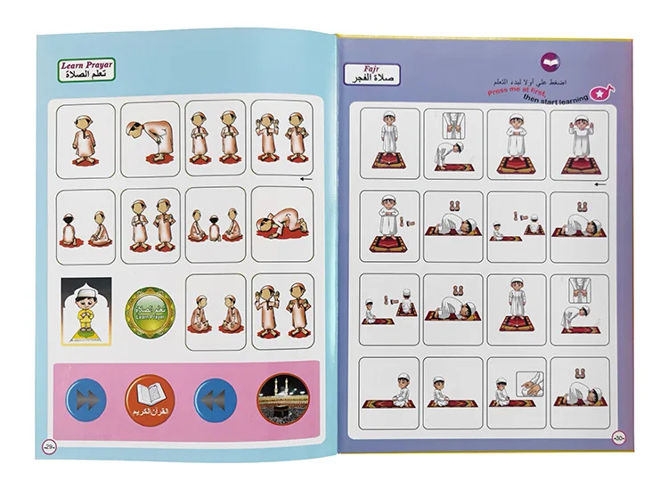 Arabisch Engels Leespuntboek Multifunctioneel Leren E-boek voor kinderen Fruit Dier Cognitieve Dagelijkse Duaas voor moslimkinderen