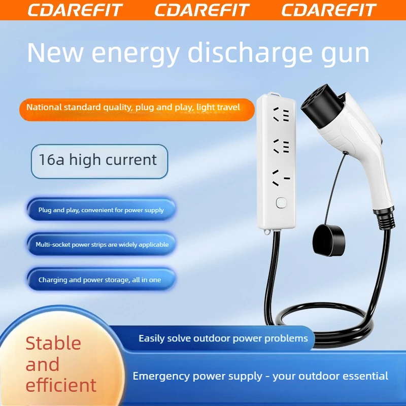 For Chery ICAUR Series Portable with Power Strip Car Discharge Gun New Energy Vehicle Power Supply Outdoor Camping Modification