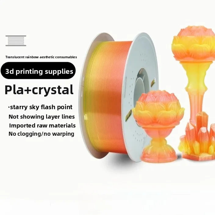 

Veekaft 3D printing filament PLA crystal rainbow gradient multi-color gradient 1.75mm Suitable for Take bamboo printers