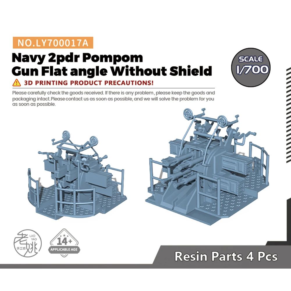 Yao\'s Studio LY017A 1/144 1/200 1/350 1/700 Model Upgrade Parts British Navy 2pdr Pompom Gun Flat angle Without Shield