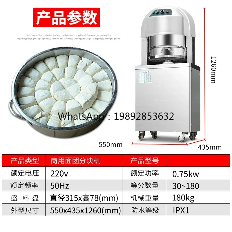 

Коммерческий делитель теста A1 для начинки лунных пряников, 36 равных порций, машина для равномерного разделения теста