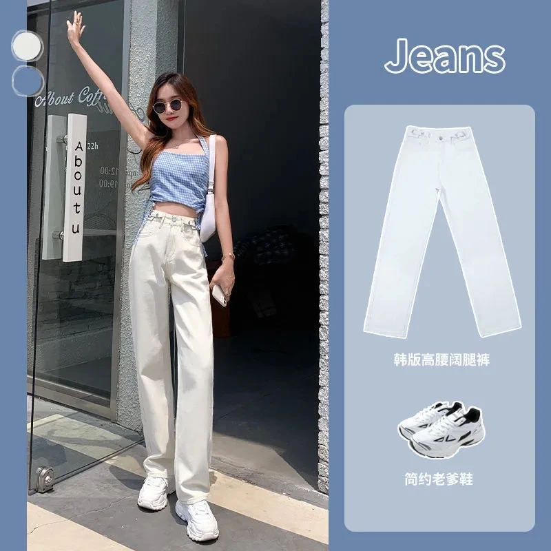 

Korean Women High Waisted Wide Legs Pants Spring Summer Female Loose Fitting Straight Cylinder Jeans New Ladies Mop Denim Pants