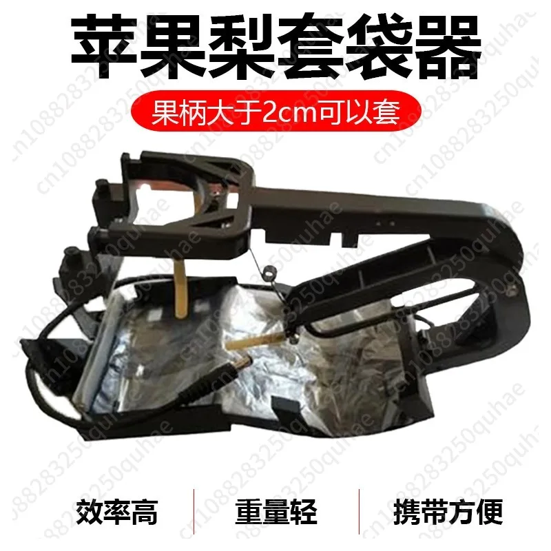 Fruit Bagging Tool for Apple & Pear, Press Type Bag Sealer, Insect and Bird Protection Agricultural Device
