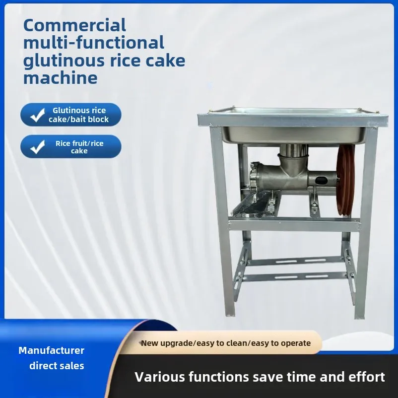 LYN electric glutinous rice rice cake machine commercial automatic cake making machine