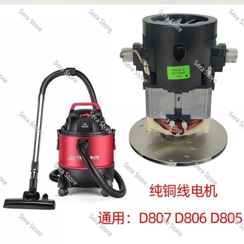1200W Vacuum Cleaner Motor for D807/D-807/806/805, Thickened Material, Split Accessory Motor