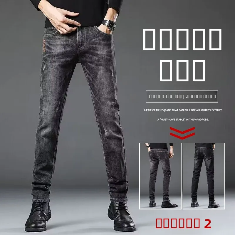 

Men's Slim Straight Jeans Casual Wearable Autumn Winter New Sle Elastic Mid-aged Leisure Pants Cotton Material Wear Resistant