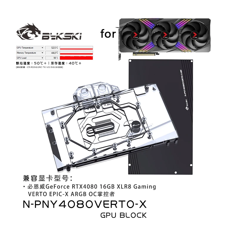 Bykski N-PNY4080VERTO-X Water Block Use for PNY GeForce RTX 4080 Super Founders Edition GPU Card/Copper Cooler/Prevent Corrosion