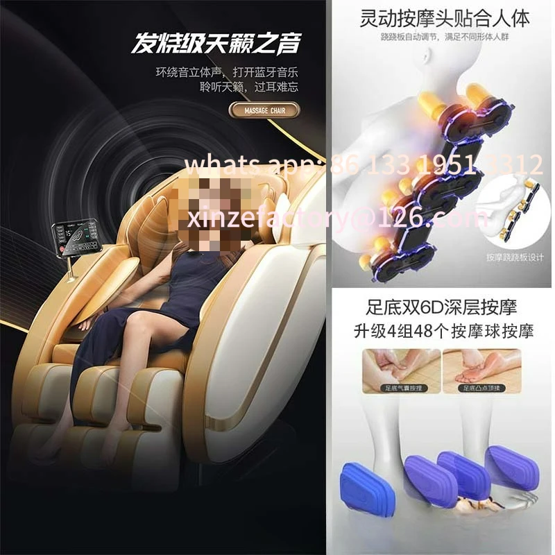 Massage Chair Home Full Body Intelligent Massage Sofa Fully Automatic Multifunctional Deluxe Zero Gravity Massage Chair Space Ca