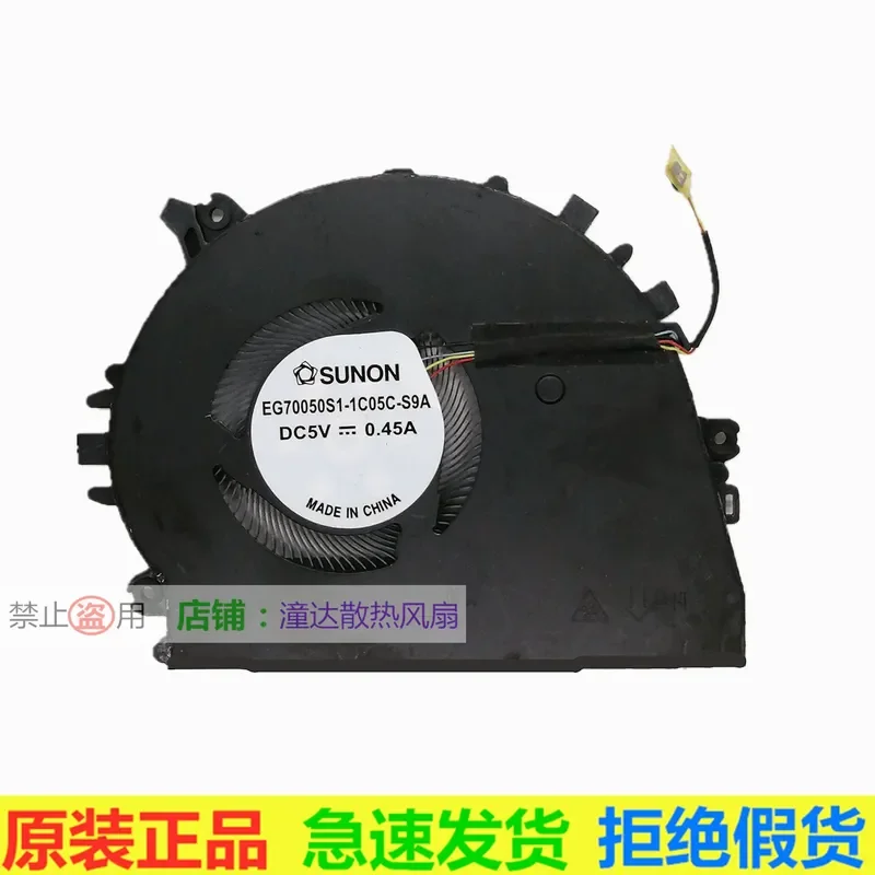 

For Huawei MateBook 14 2020 Cooling Fan EG70050S1-1C05C-S9A