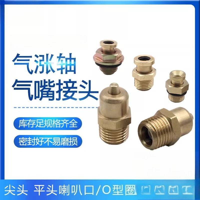 10 peças afiada/plana/boca de alto-falante m10/m12/m14x1.5 1/2/3 Polegada bocal de inflação de eixo de ar conector de anel o peças pneumáticas industriais