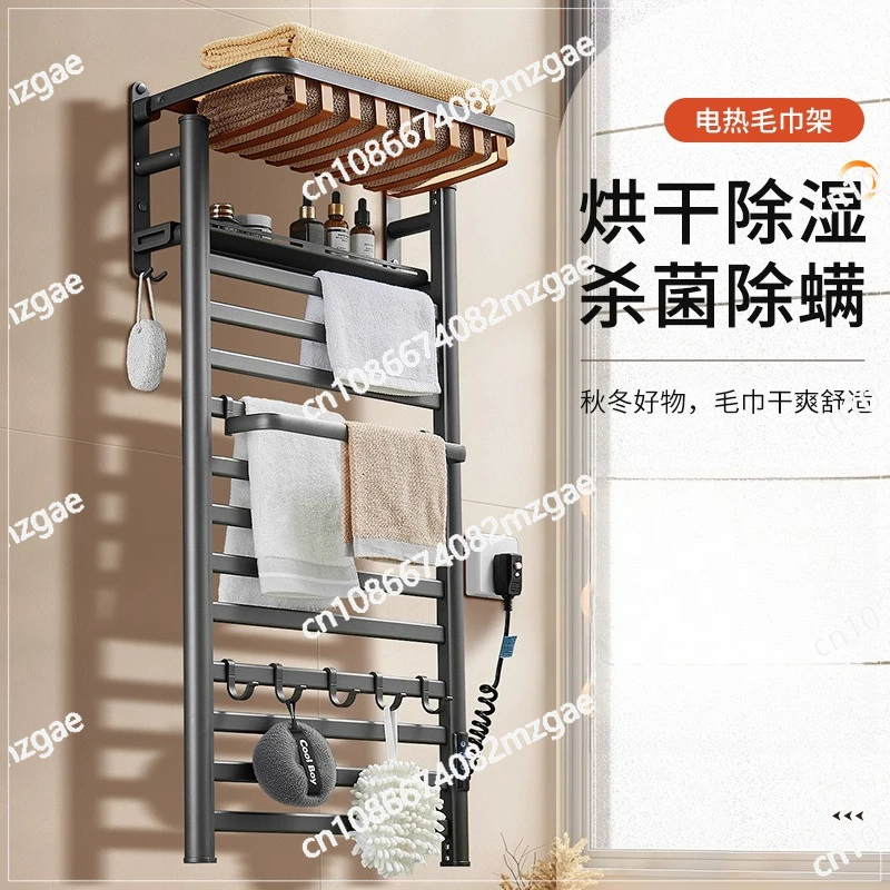 

Intelligent Special Towel Rack Household Bathroom Constant Temperature Electric Heating Perforated Storage Rack