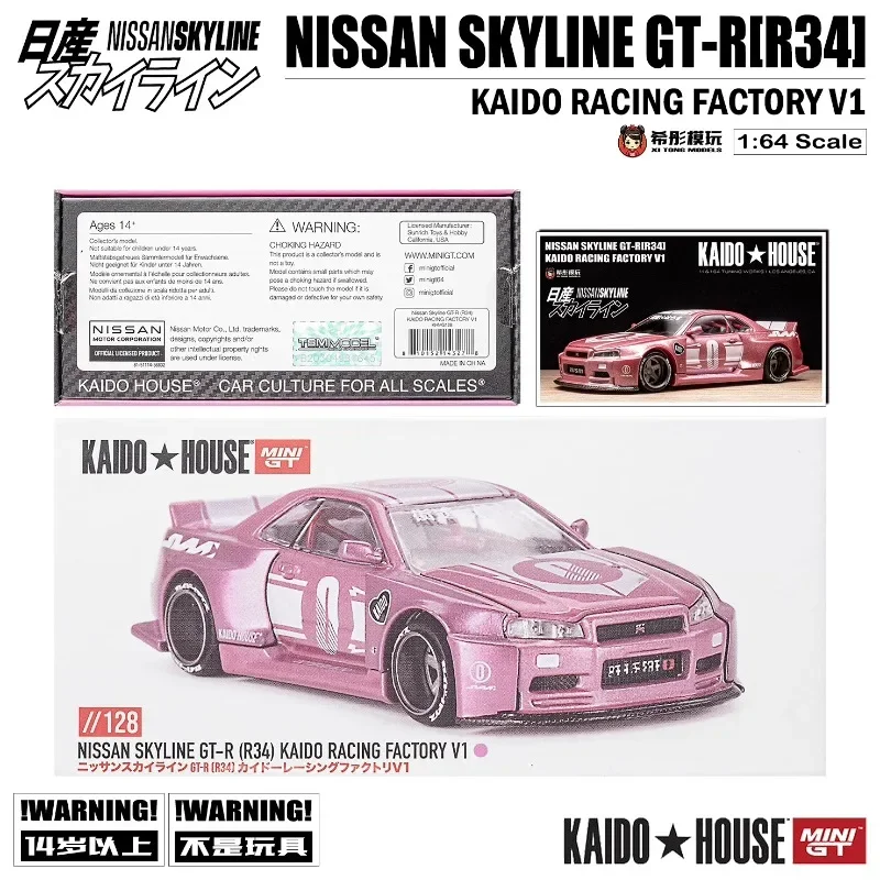 1:64 Nissan Skyline GT-R (R34) pink diecast alloy simulation model, children's collection toys, holiday gifts for children.