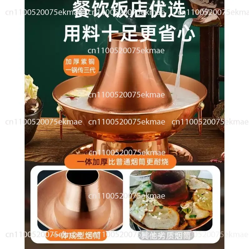 Old-style Beijing Copper Hotpot, Charcoal-fired, Red Copper, Vintage-style ‘yuan-yang’ Hotpot for Home Use, Extra-thick