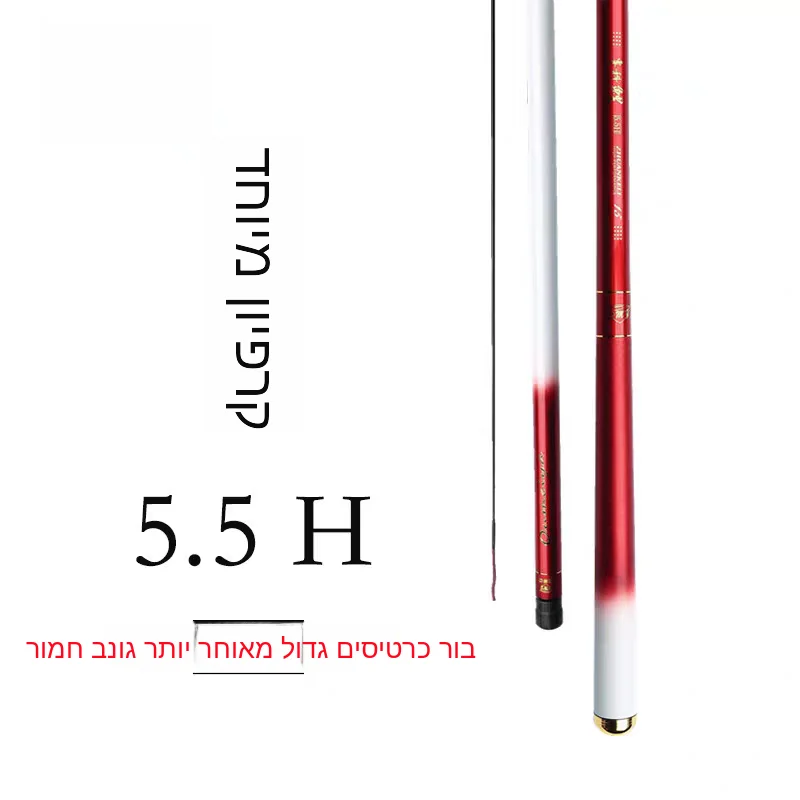 high-carbon-fishing-rod-professional-carp-55h-black-pit-competition-fishing-rod-catfish-carp-rohu-bass-fishing-pole-outdoor-c