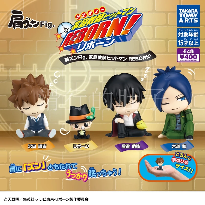 

T-ARTS Katekyo Hitman Reborn! Shoulder Fig Gashapon - Tsuna & Reborn Sitting Figure, Cute Anime Desk Decor Collectible