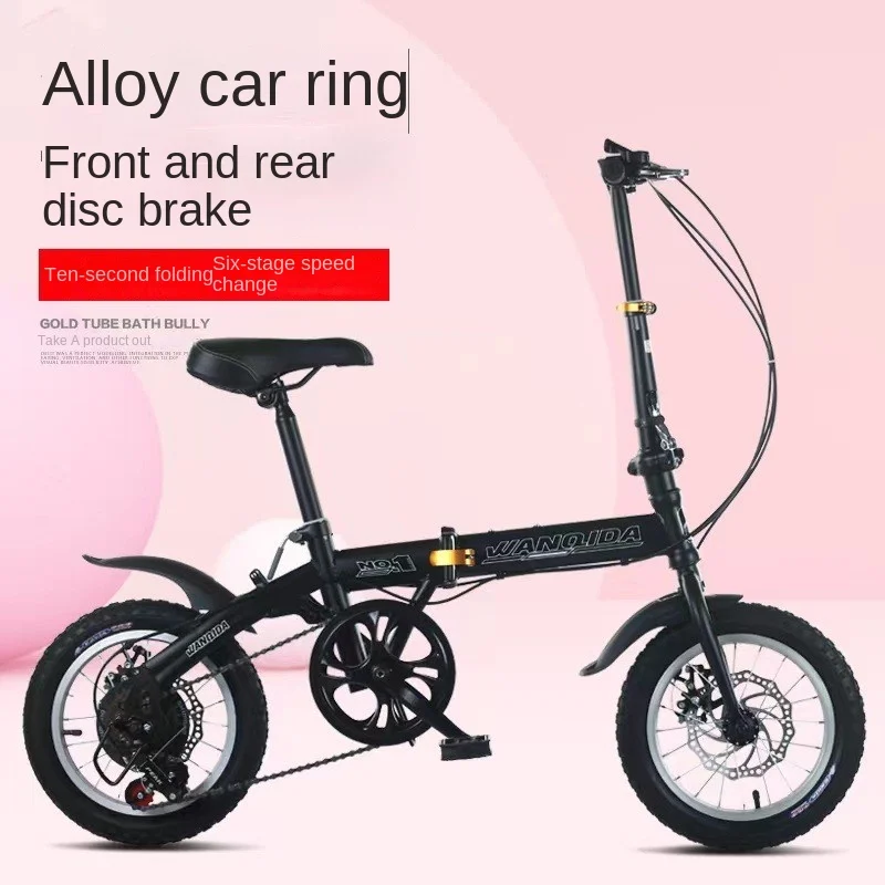 Cycling City Mini Folding Bicycle 12 14 Small Bike For Male And Female Students Portable Ultra Light Transmission Disc Brakes