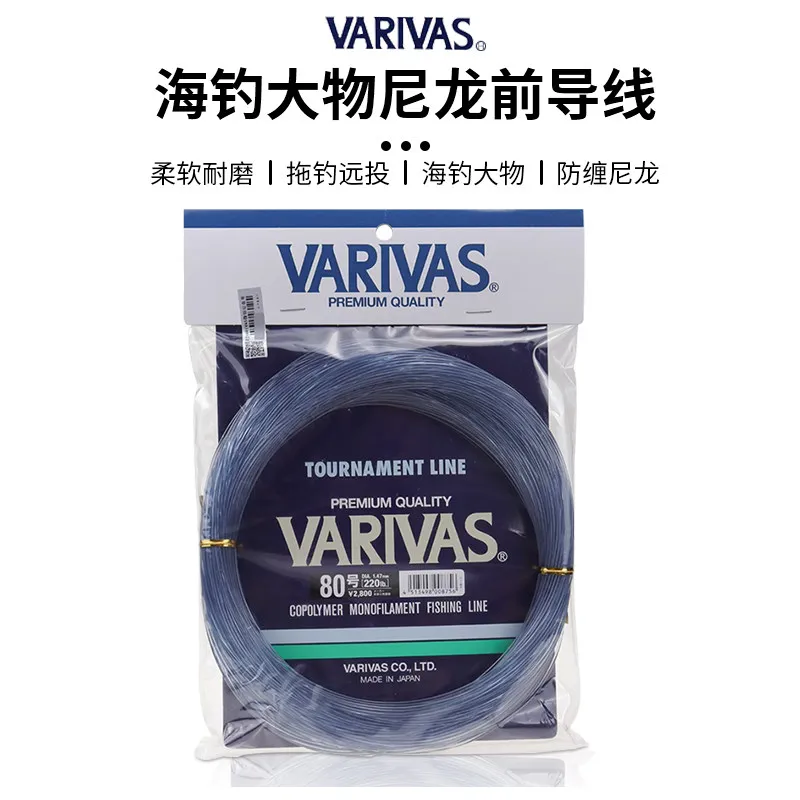 Varivas Japan Original Strength Fishing Line Copolymer Monofilament 50m Leader Nylon for Boat Fishing Available in 70LB 110LB