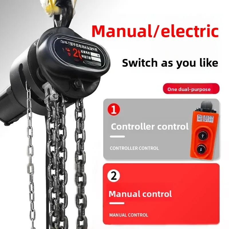 Inverted chain hoist 380v ring chain crane 5 tons 2 tons 3 tons manual integrated electric hoist