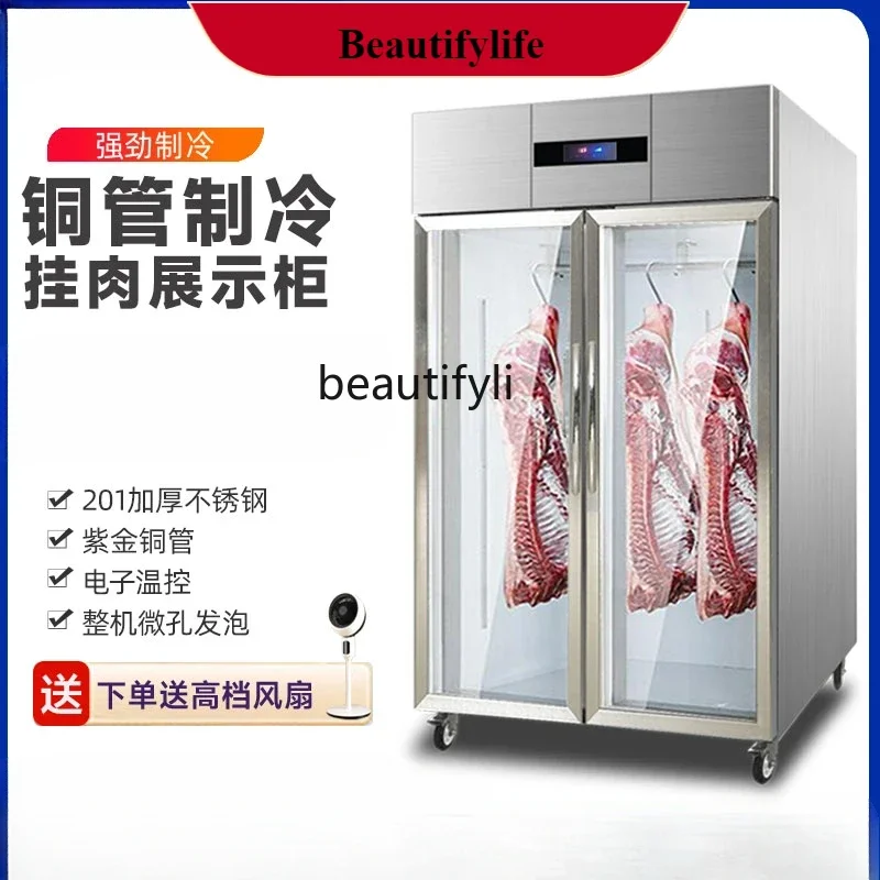 

E132 Frozen meat cabinet Commercial vertical beef and mutton display cabinet Single and double door fresh meat freezer