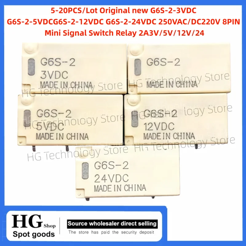 5-20PCS/Lot  G6S-2-3VDC G6S-2-5VDCG6S-2-12VDC G6S-2-24VDC 250VAC/DC220V 8PIN Mini Signal Switch Relay 2A3V/5V/12V/24