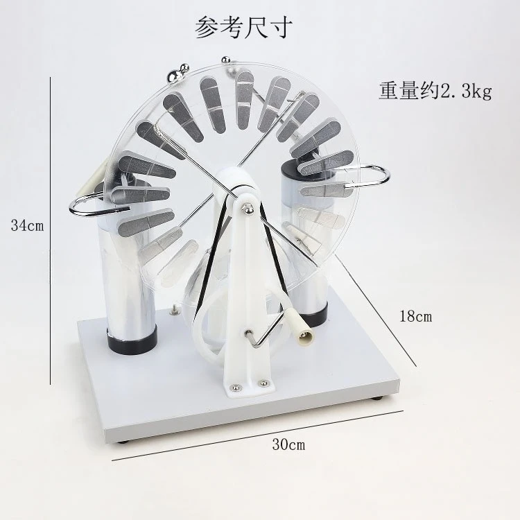 J23008 Vickers Electrostatic Induction Starter, Demonstrator, Leiden Bottle Teaching Aids, Teaching Equipment