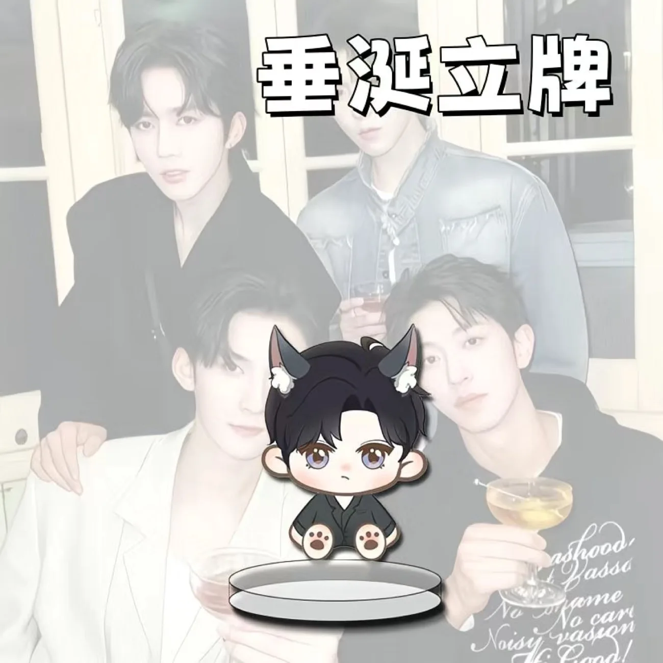 رنين للحفلات التنكرية في المنطقة المحيطة، Sheng Shaoyou، Hua Yong، Gao Tu، Shen Wenlang، زخرفة مكتب كرتونية