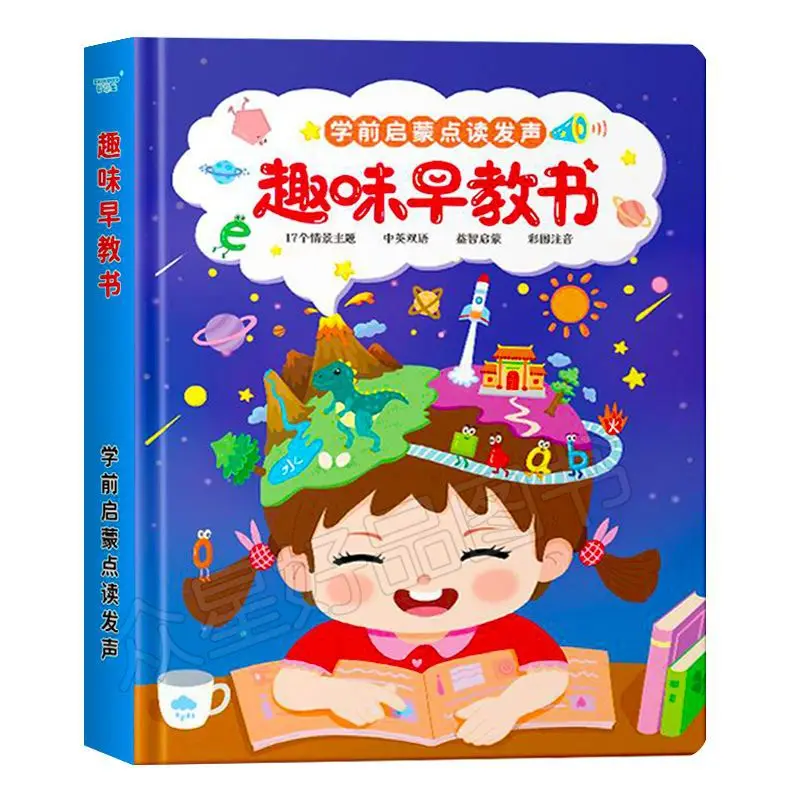 

Fun Early Education Audiobooks, Children's Cognitive Enlightenment, Bilingual in Chinese and English, Learning Aids