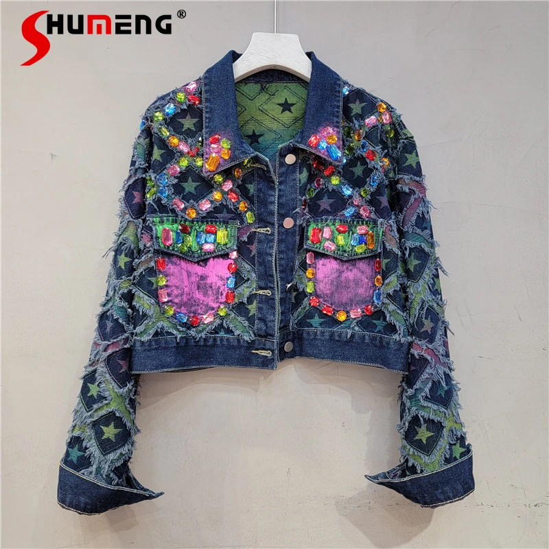 

2023 Autumn New Personal Short Denim Jacket Women Korean Style Heavy Industry Hand-Painted Beaded Frayed Stitching Jean Coats