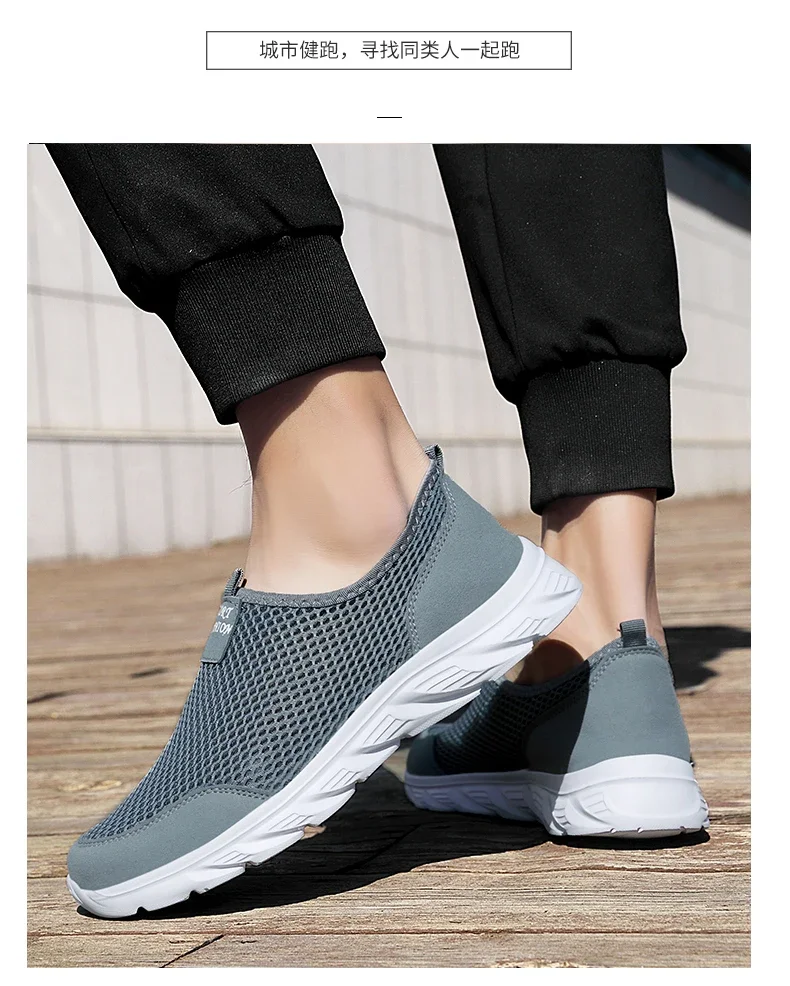 Summer Mesh Casual Shoes For Men Breathable Low-cut Men's Running Shoes Outdoor Non-slip Lightweight Sneakers Man Slip-on Shoes