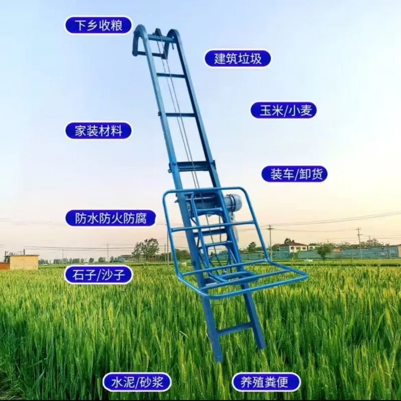 New loading elevator, lift, grain truck, small household electric mobile automatic feeding platform