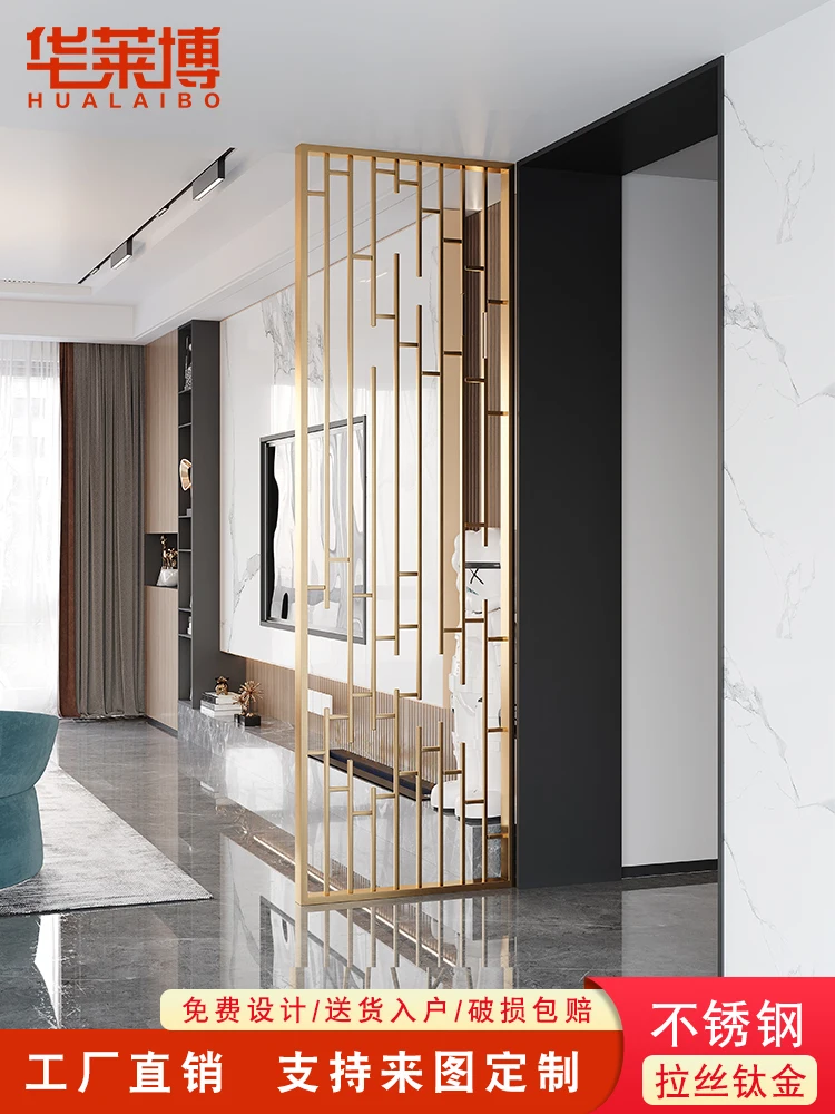 Customized light luxury stainless steel screen partition wall, titanium gold, minimalist postmodern living room entrance door,